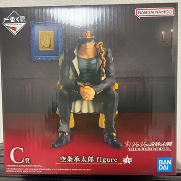 죠죠 제일복권 피규어 C상 쿠죠 죠타로