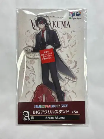 NIJISANJI EN 복권 아크릴 스탠드 Vox Akuma