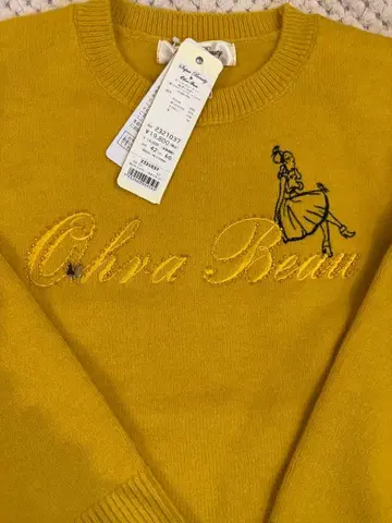 새상품 슈퍼 뷰티 머스타드 자수 스웨터 42