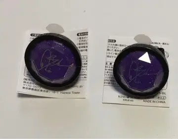 앙스타 사쿠마 레이 반지 라이트