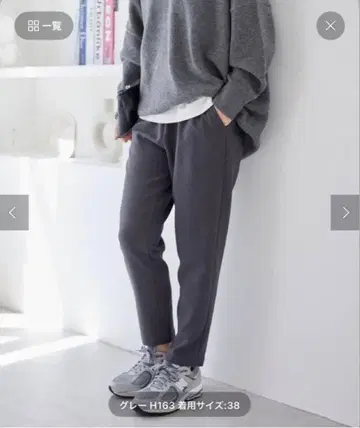 JOURNAL STANDARD 울라이크 스트레치 팬츠 그레이 40