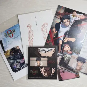 주술회전 영화 혜택 책갈피 카드 색지 세트