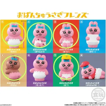 오판츄 프렌즈 세트