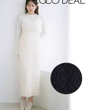 coco deal 코코딜 플러피 타이트 스커트