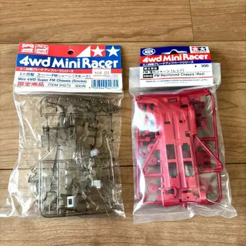 타미야 슈퍼 FM섀시 (스모크) FM 강화섀시 (레드) 2개