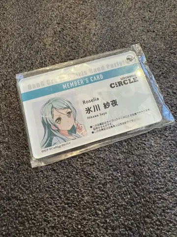 뱅드림 히카와 사요 CiRCLE 회원증 아크릴 스탠드 키링
