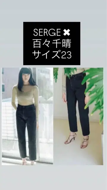 SERGE de bleu DODO 블랙 스트레이트 데님