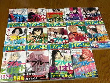 블루 피리어드 1-14권 세트