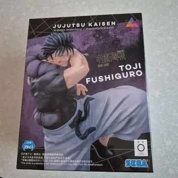 주술회전 후시구로 메구미 피규어 루미나스타 SEGA