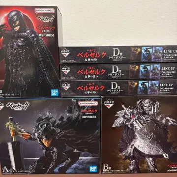 [제일복권 베르세르크 반격의 맹세] A B C D상 세트