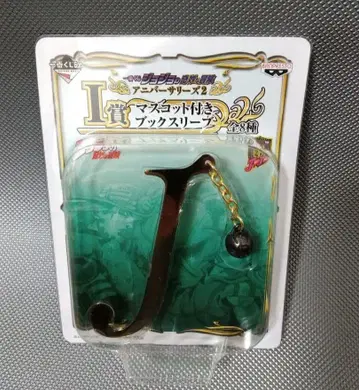 제일복권 죠죠 마스코트 부착 북 슬리브 SBR 철구 모티브