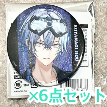 니지산지 갸우르후 캔뱃지 코야나기 로우 6점