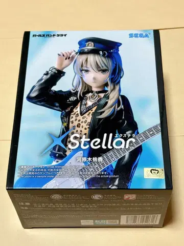 걸즈 밴드 클라이 피규어 XStellar 카와라기 모모카