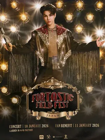FORTASTIC FIELD FEST JAPAN 포스터