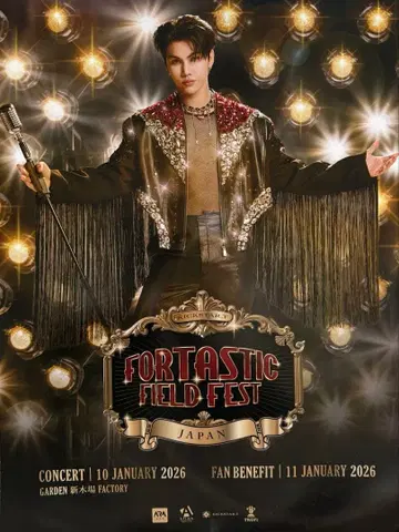 FORTASTIC FIELD FEST JAPAN 포스터