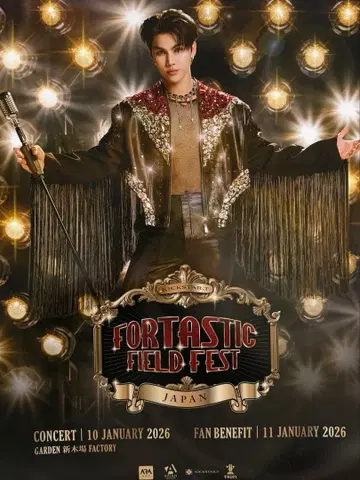 FORTASTIC FIELD FEST JAPAN 포스터