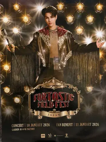 FORTASTIC FIELD FEST JAPAN 포스터