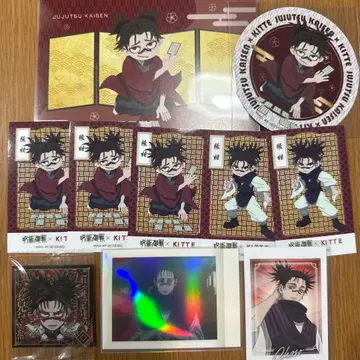 주술회전 KITTE 쵸소우 묶음 판매 코스터 스티커 엽서