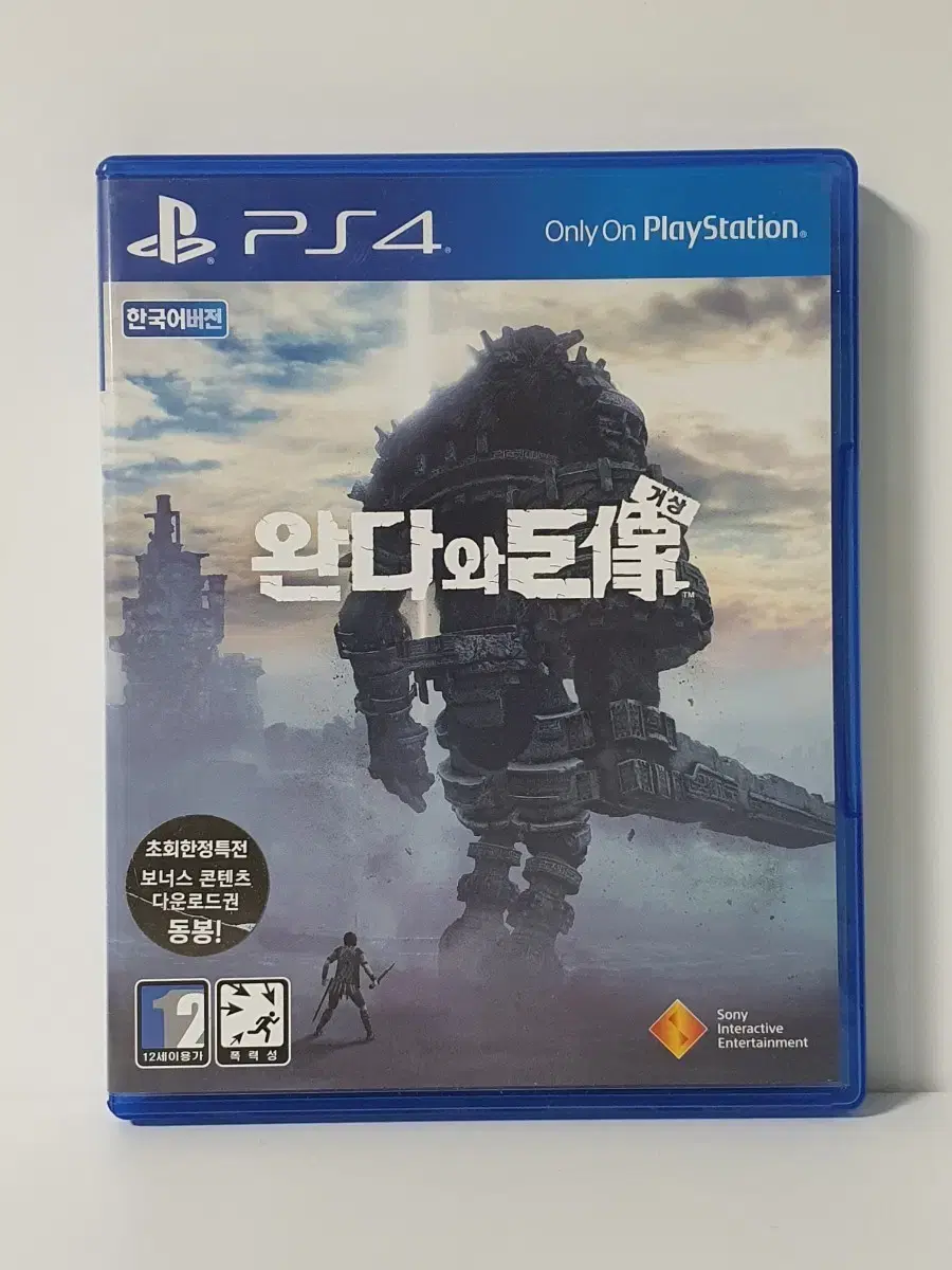 ps4 포춘 스트리트 | 브랜드 중고거래 플랫폼, 번개장터