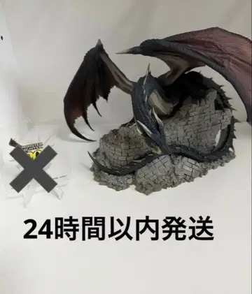 가격 인하 불가 1번 복권 몬스터 헌터 B상 미라보레아스