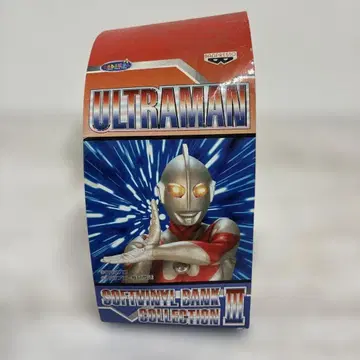 울트라맨 저금통