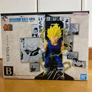 1번 복권 드래곤볼 40th B상 베지터