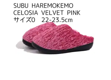SUBU CELOSIA VELVET PINK 0 22-23.5