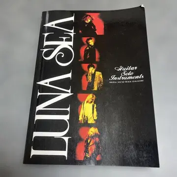 LUNA SEA 기타 솔로 인스트루멘츠 CD 포함 악보