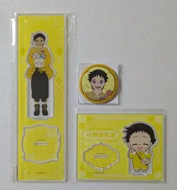 겁쟁이 페달 차이나타운 오노다 사카미치