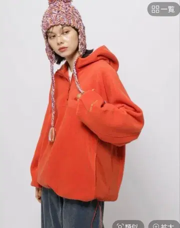 Niko and - 소프트 플리스 절개 ZIP 후드티