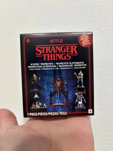 기묘한 이야기 아이코닉 모먼트 스티브