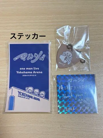 마루시 요코하마 아레나 스티커 가챠 피크 키링 입장 혜택