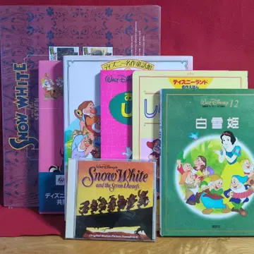Snow White 극장 로비 카드 컬렉션 그림책 5권 CD