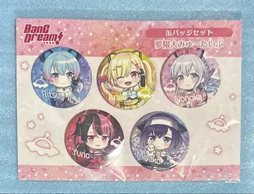 무겐다이 뮤 타입 게이머즈 특전 캔뱃지 아키하바라