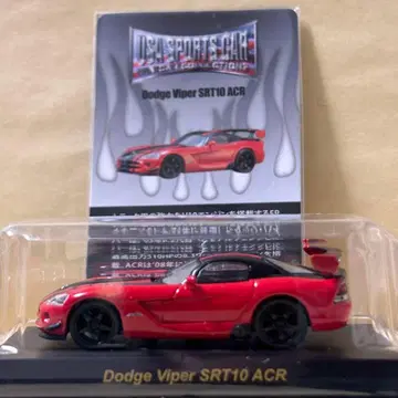 교쇼 1/64 다지 바이퍼 SRT 10 ACR