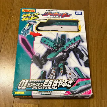 신카리온 E5 하야부사 프라레일