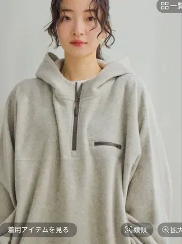 Niko and - 소프트 플리스 절개 ZIP 후드티