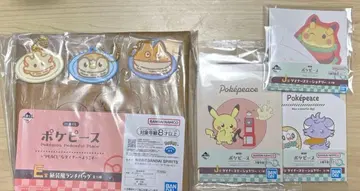 포켓몬스터 피스 제일복권 (E상/J상/I상)