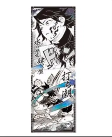 귀멸의 칼날 토미오카 기유 캐릭터 포스터 캐릭터 포스터 컬렉션 포스터