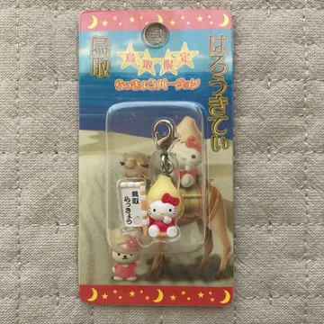 [ 미개봉 새상품 ] 지역 한정 헬로키티 돗토리 한정 라무네 참