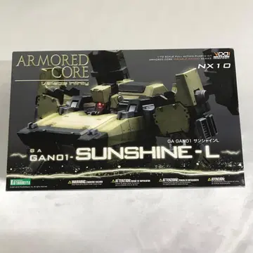 1/72 GA GAN01 선샤인L 아머드 코어