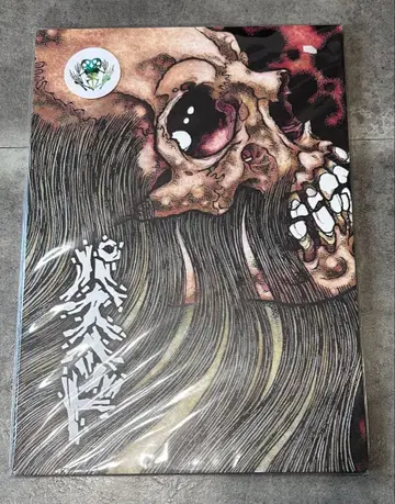 패스헤드 화집 PUSHEAD ASTRO ZOMBIES 2023