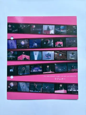 YOASOBI THE FILM 3 러브레터 인덱스