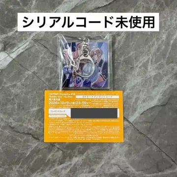 에이트리 카세트 테이프 석양반