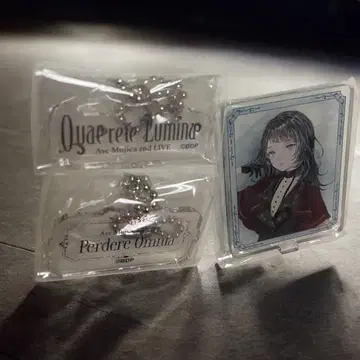 뱅드림 Ave Mujica 캡슐 모듬 3종 하치만 카이