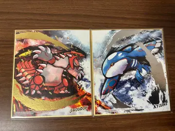 포켓몬 색지 그란돈 가이오가