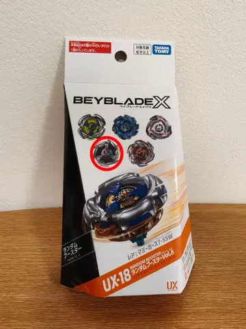 베이블레이드 X 드란 대거 7-55G 베이코드 포함
