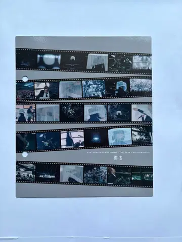 YOASOBI THE FILM 3 용사 인덱스