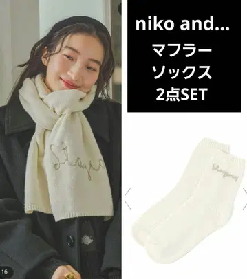 niko and - 오리지널 메시지 머플러 & 니트 삭스 2세트