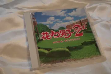 꽃보다 남자 2 오리지널 사운드트랙